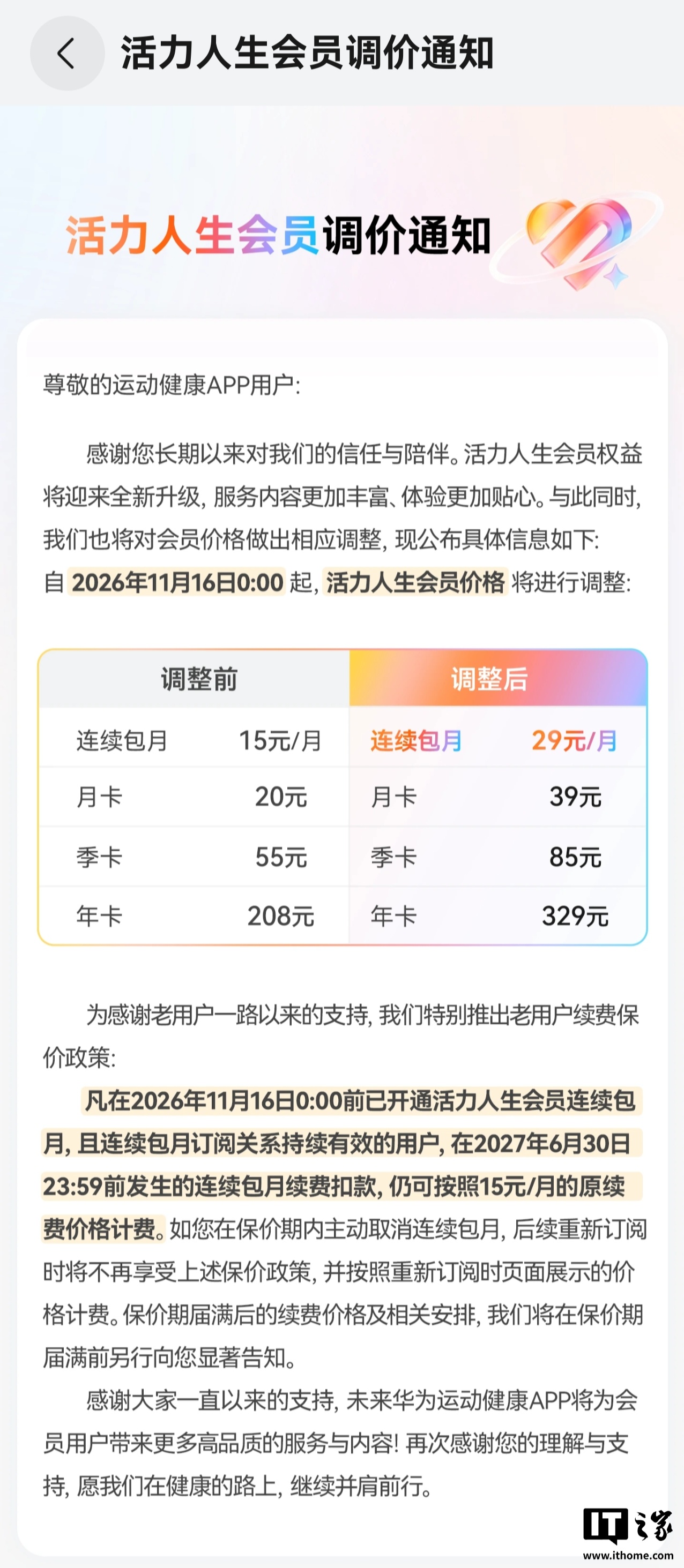 带图片的博文标题 - 九游首页