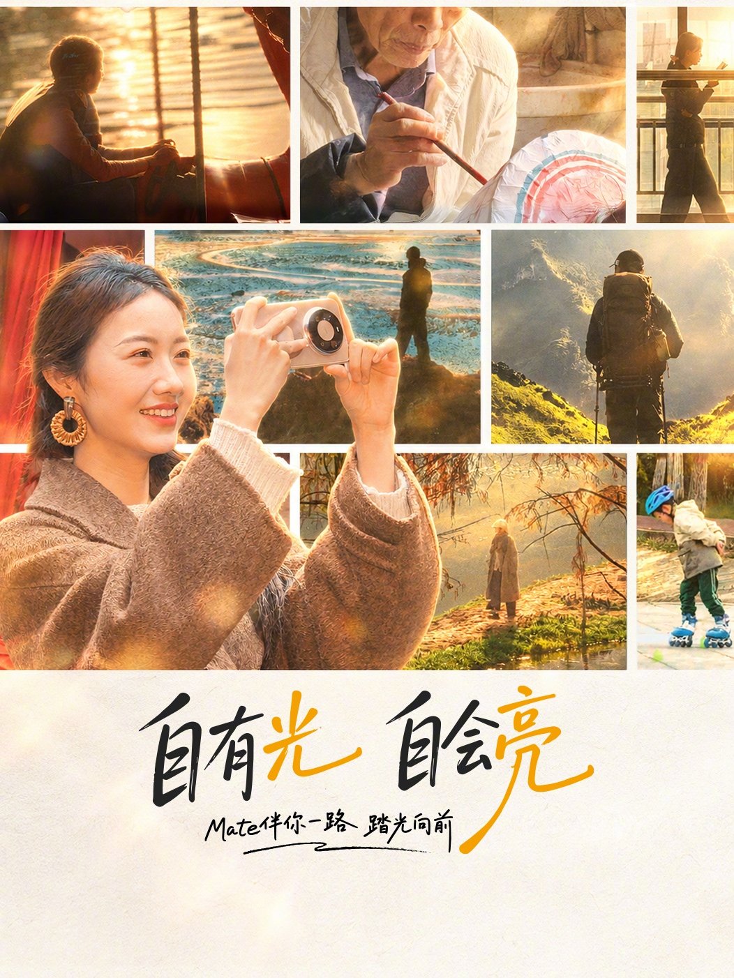 带图片的博文标题 - 九游首页
